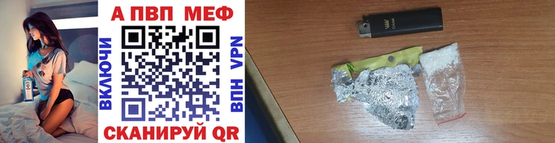 Магазины продажи наркотиков Темрюк Гашиш Марихуана АМФ Меф блэк спрут ССЫЛКА COCAIN