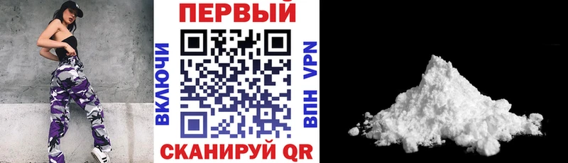 АМФ Premium Темрюк
