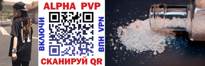 A-PVP СК Темрюк