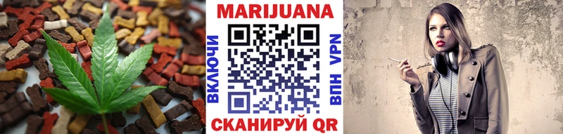 Canna-Cookies конопля  Темрюк 