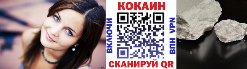 КОКАИН Fish Scale  Темрюк 
