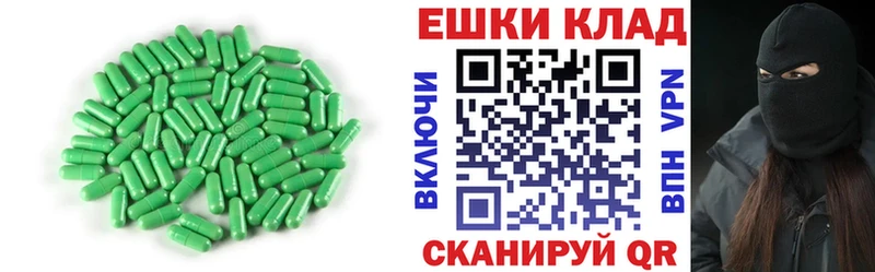 где продают   Темрюк  Ecstasy 99% 