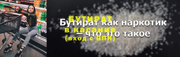 прущая мука Дмитров