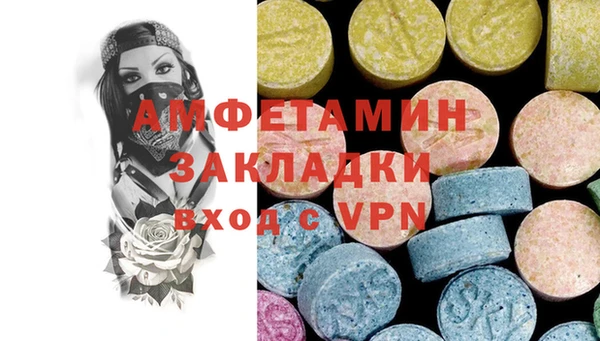 прущая мука Дмитров