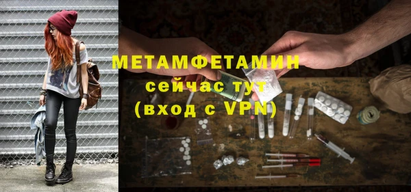 мефедрон Дмитриев