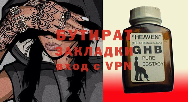 прущая мука Дмитровск