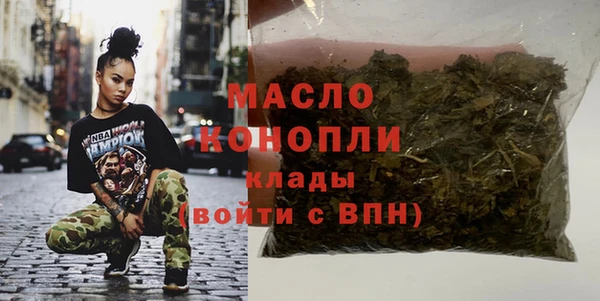 мефедрон Дмитриев