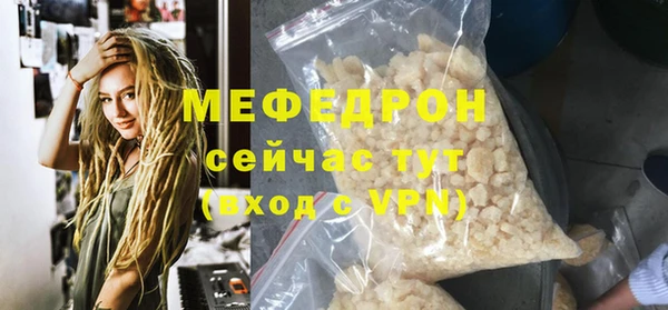 прущая мука Дмитров