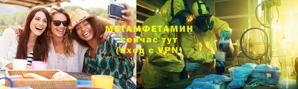 мефедрон Дмитриев