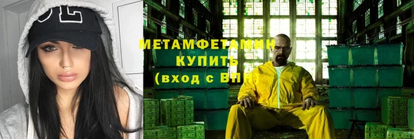 мефедрон Дмитриев