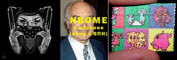 мефедрон Дмитриев