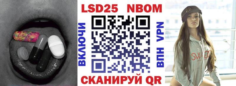 LSD-25 экстази кислота Темрюк