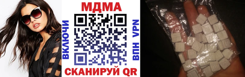 МДМА crystal  наркотики  сайты даркнета какой сайт  Темрюк  blacksprut ссылка 
