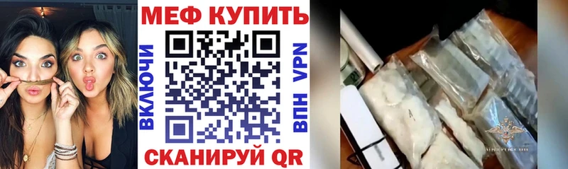 Мефедрон VHQ  Темрюк 