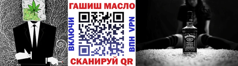 Дистиллят ТГК жижа  мега ссылки  Темрюк 