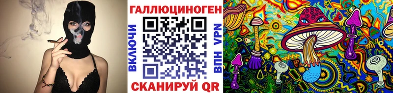 Псилоцибиновые грибы прущие грибы Темрюк