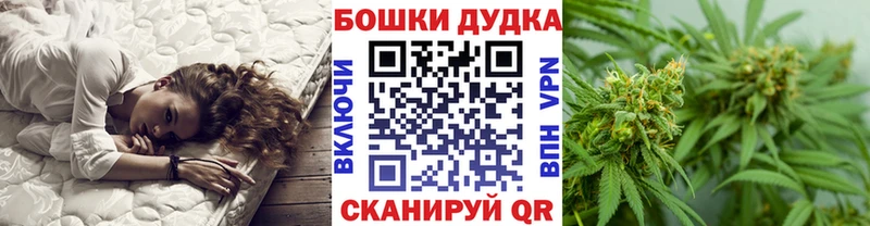 магазин продажи   Темрюк  Шишки марихуана AK-47 